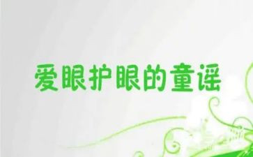 作文《眼神》600字优秀6篇