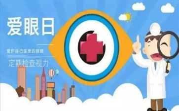 眼科护士个人年终总结通用7篇