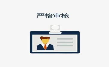 严格管理的心得体会7篇
