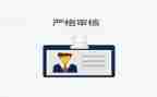 严格管理的心得体会7篇