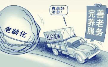 2024年养老护理工作总结6篇