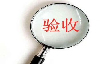 验收幼儿园心得体会7篇