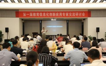 研讨会学习心得体会6篇