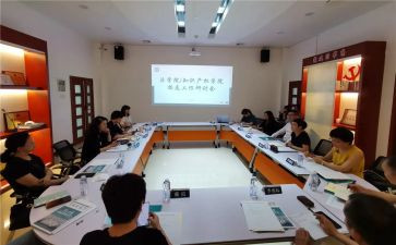 研讨会总结发言稿7篇