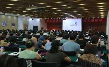 幼儿园研修培训心得体会5篇