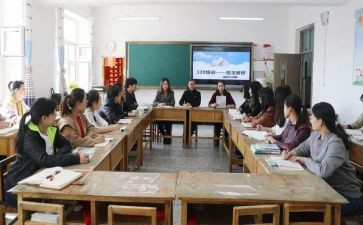个人研修新心得体会范文8篇