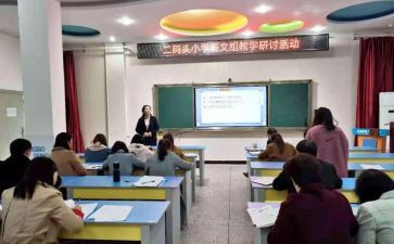 2023暑期教师网络研修心得体会7篇
