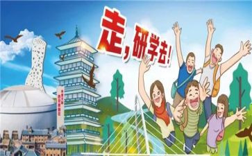 教研学期工作计划模板5篇