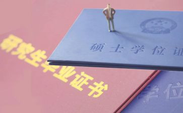 研一思想汇报3000字最新5篇