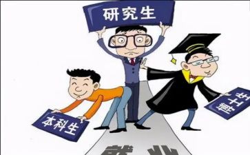 研一新生入学心得体会通用6篇