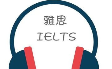 雅思大作文5篇