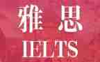 雅思作文优秀6篇
