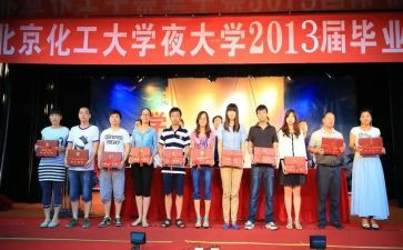 夜大学生心得8篇