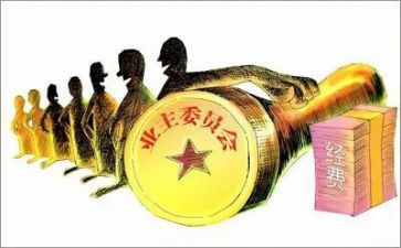 业委会主任辞职报告范文6篇