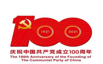 团的一百周年心得体会推荐6篇