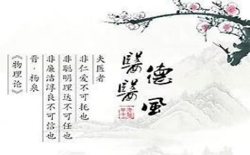 2022医德医风心得体会8篇