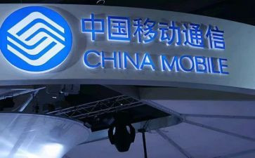 移动公司培训心得8篇