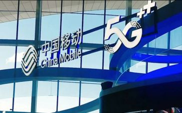 移动公司心得体会5篇