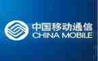 去移动公司的心得体会6篇