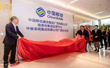 移动工作心得6篇