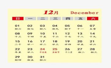 开学一个月的心得体会8篇