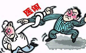 医患关系的道与术心得体会5篇