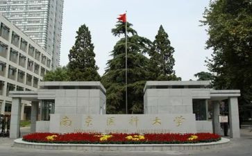 中医科心得体会7篇