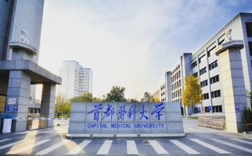 中医科医生年度总结8篇