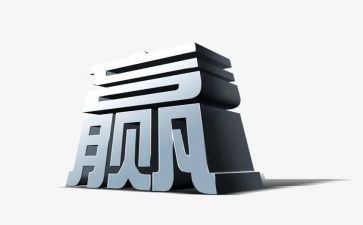 赢在高三作文5篇