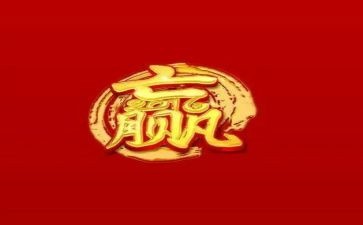 赢在高三演讲稿通用5篇