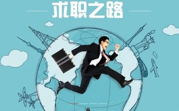 教师应聘之自我介绍参考5篇