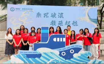 庆元旦迎新年活动方案推荐7篇