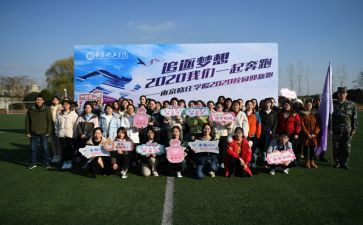 迎新杯心得体会5篇