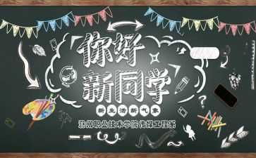 幼儿迎新年教案5篇