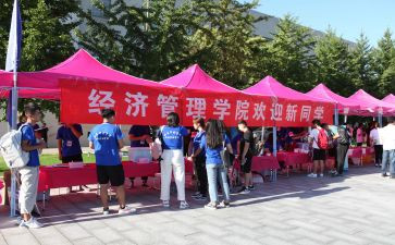 中班迎新年活动教案6篇
