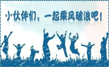 迎新活动讲话稿8篇