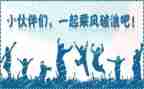 迎新活动讲话稿8篇