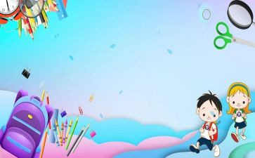 迎新生班会活动方案7篇