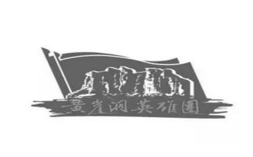 看英雄人物心得体会5篇