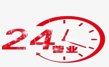 营业员2024年年终工作总结精选6篇