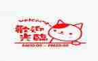 营业员2024年年终工作总结最新5篇