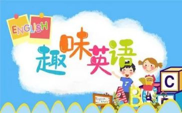 英语教学论心得体会模板7篇