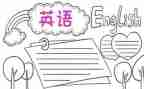 听课英语课心得体会推荐5篇