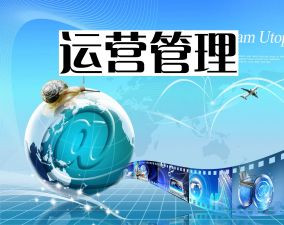 营运主管年终工作总结5篇