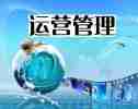 营运主管年终工作总结5篇