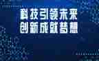 思想引领心得8篇