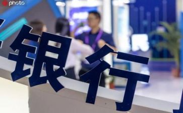 银行心得体会范文优秀5篇