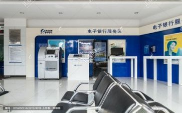 心得银行培训优秀7篇