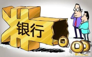银行心得体会推荐6篇