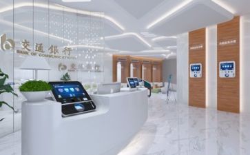 银行报告述职报告范文最新6篇